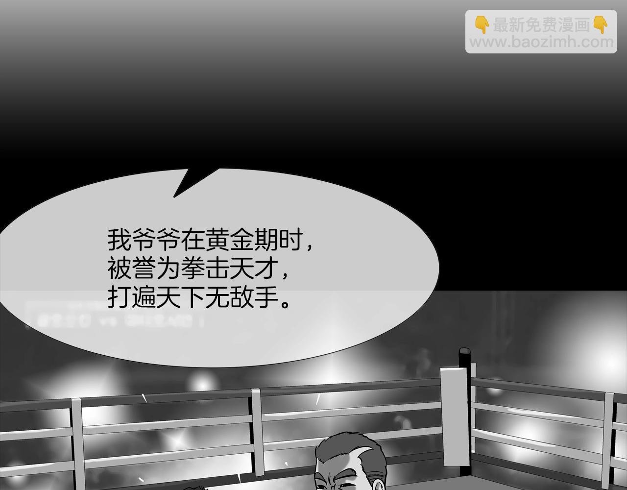第150话 怪物猎人3