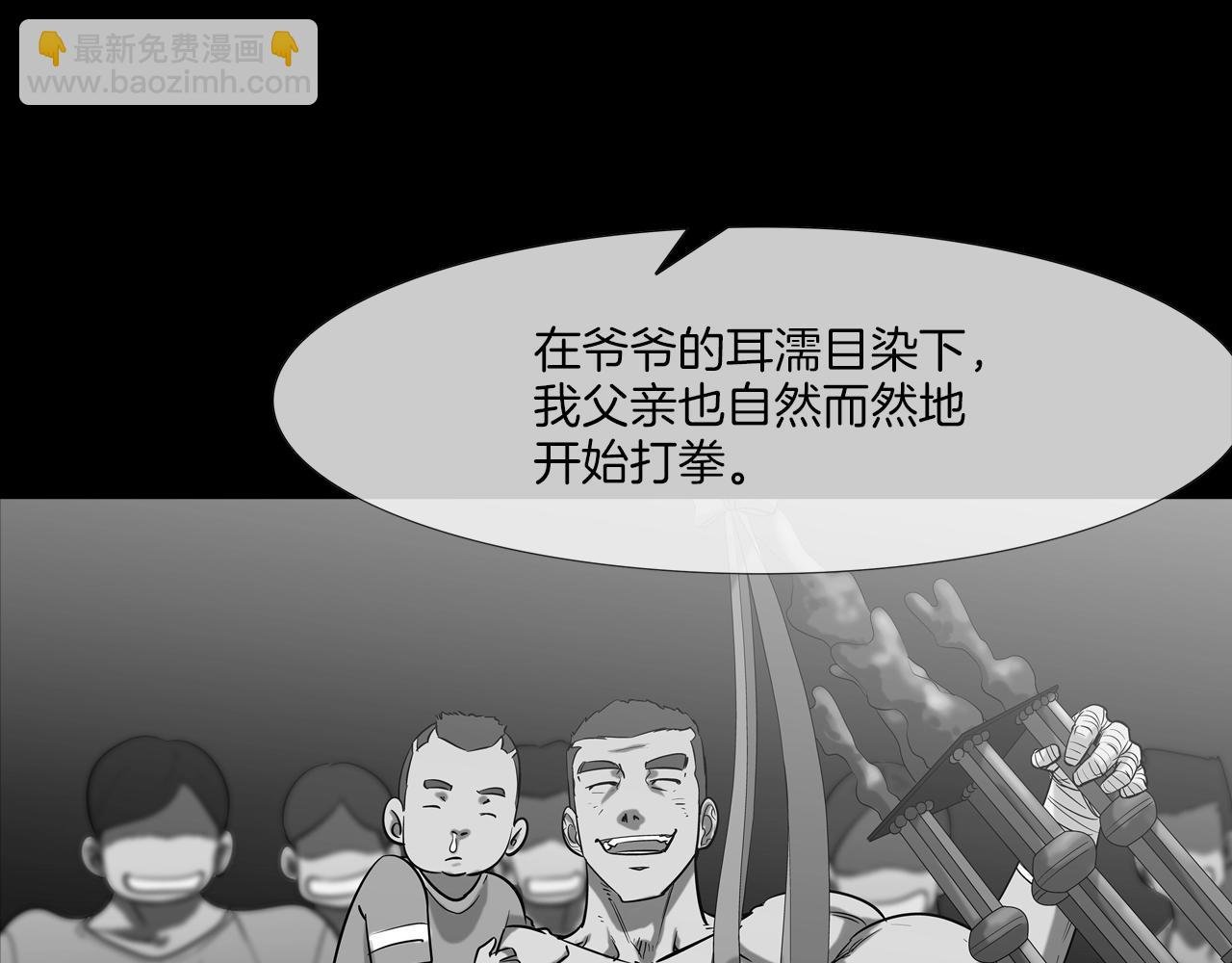 第150话 怪物猎人3