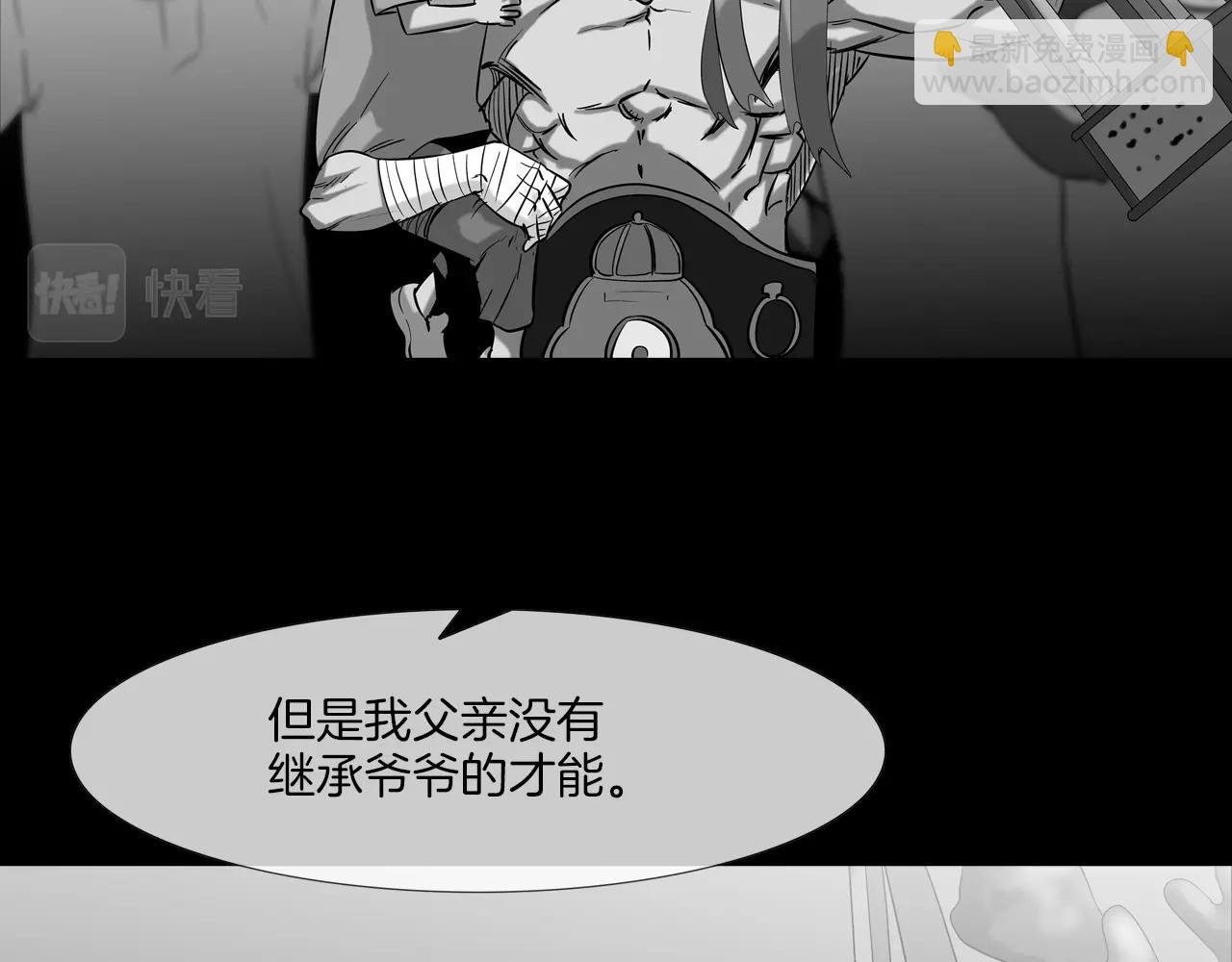 第150话 怪物猎人3