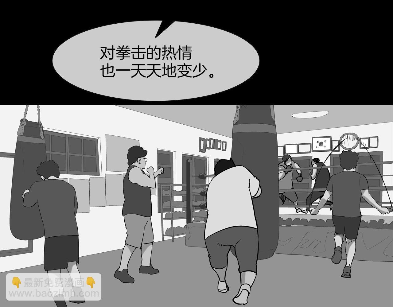 第150话 怪物猎人3