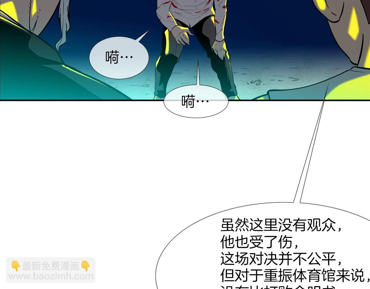 第150话 怪物猎人3