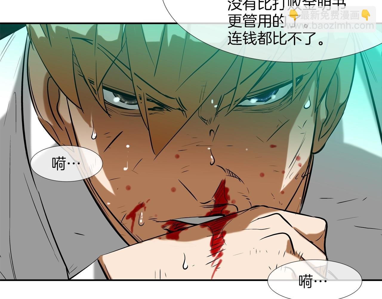 第150话 怪物猎人3