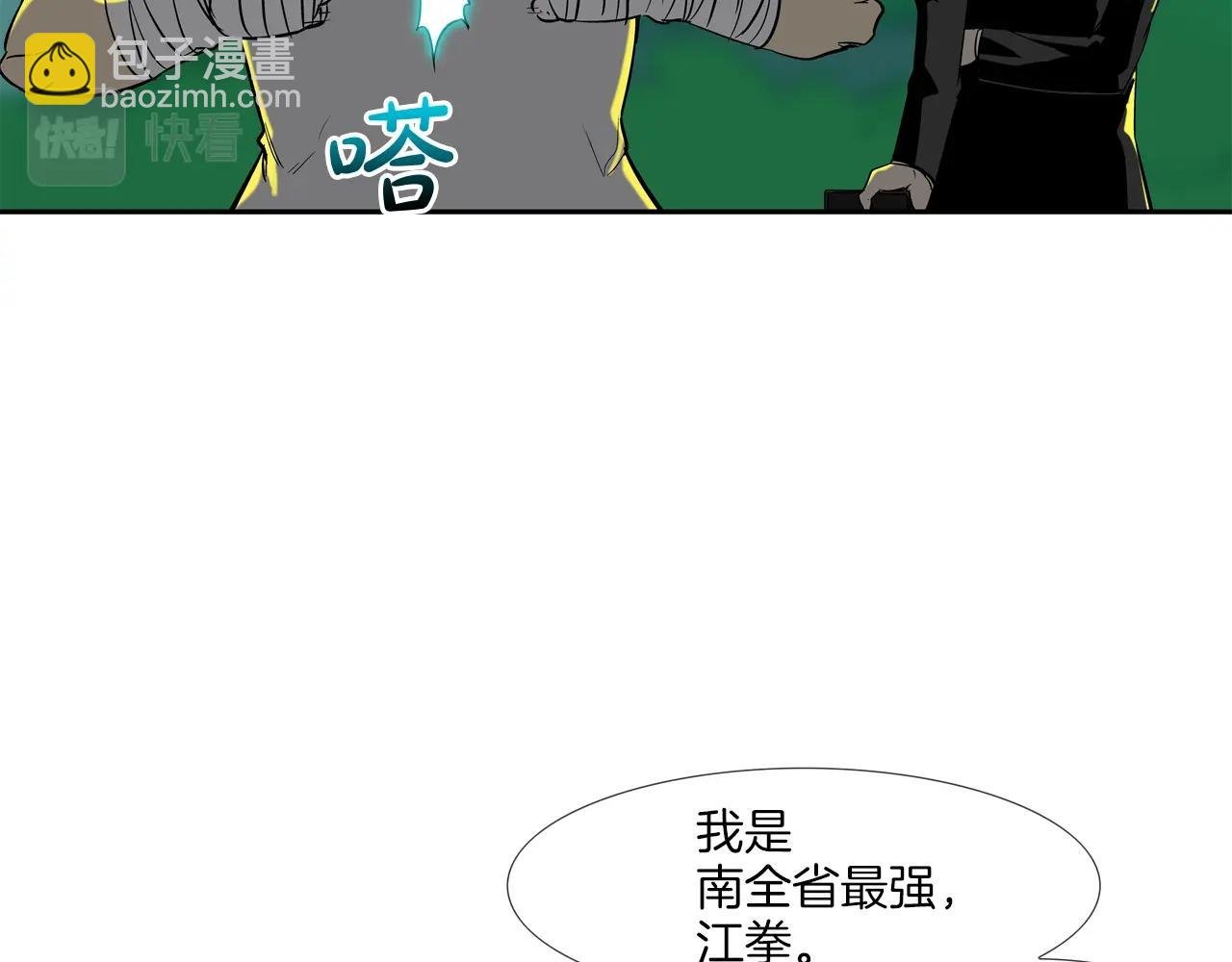第150话 怪物猎人3