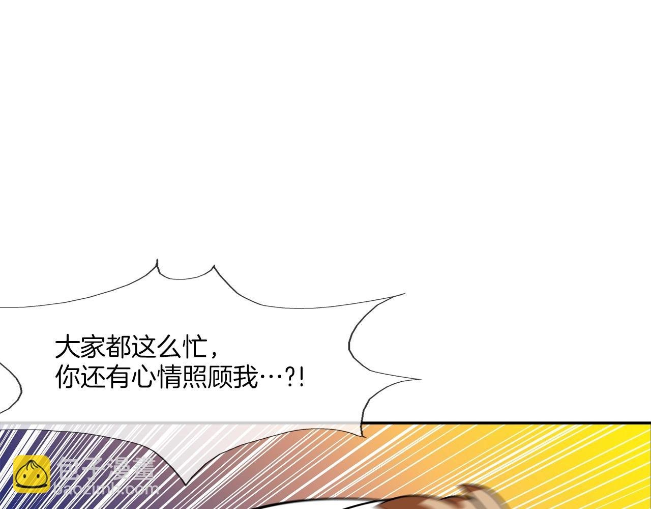 第150话 怪物猎人3