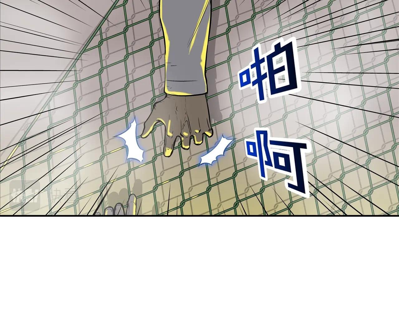 第151话 以牙还牙
