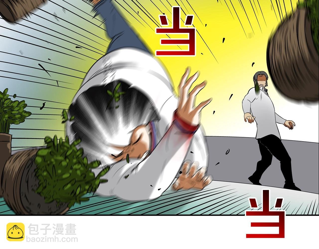 第151话 以牙还牙