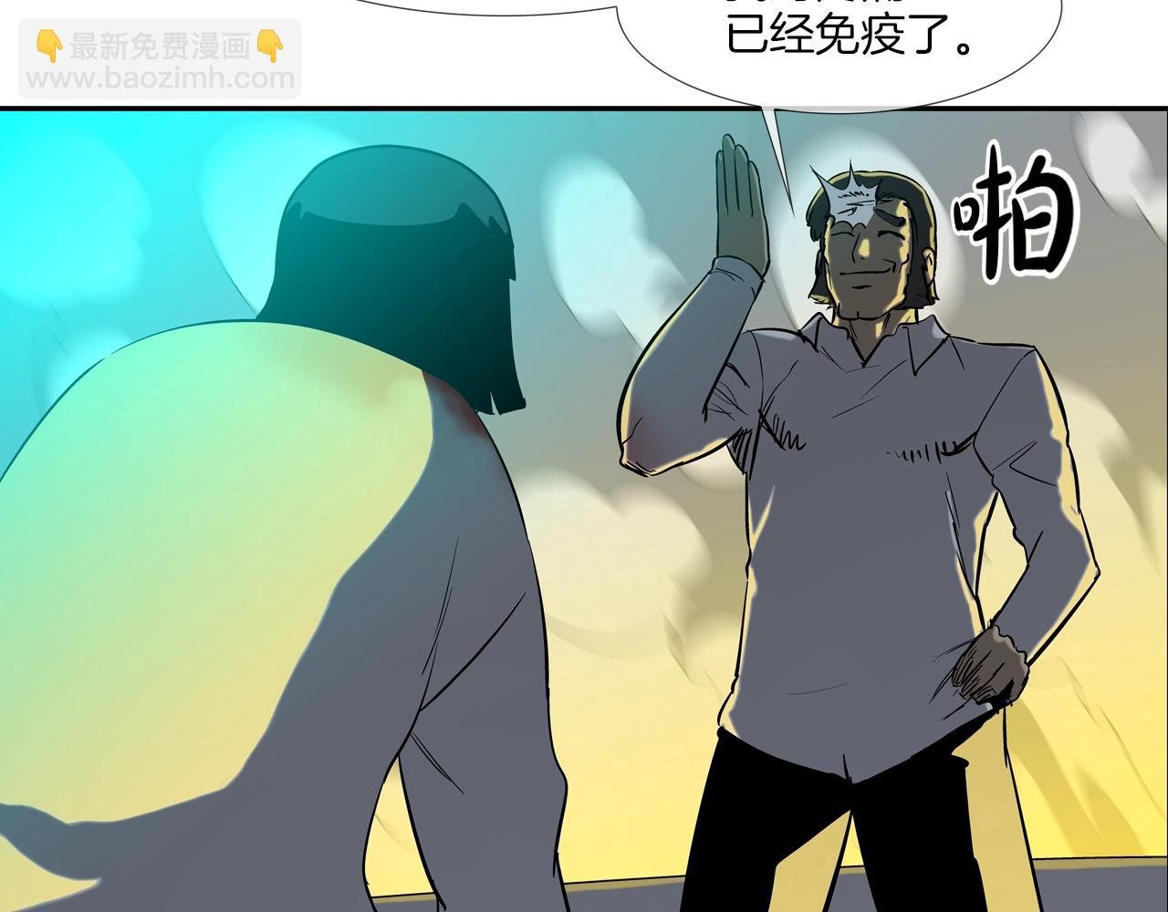 第151话 以牙还牙