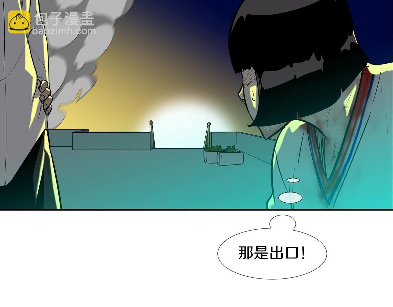 第151话 以牙还牙