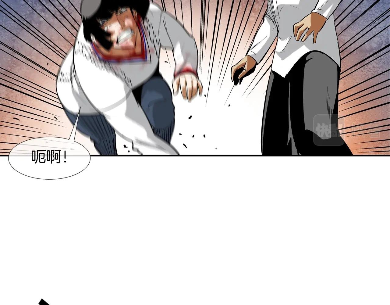 第151话 以牙还牙