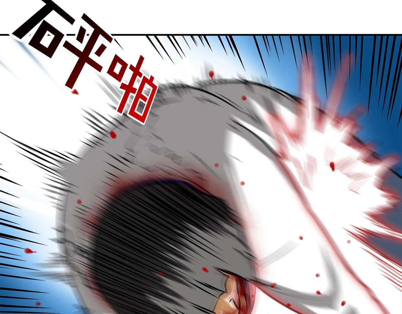 第151话 以牙还牙