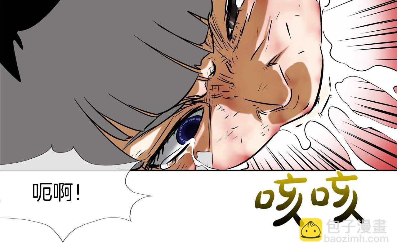 第151话 以牙还牙