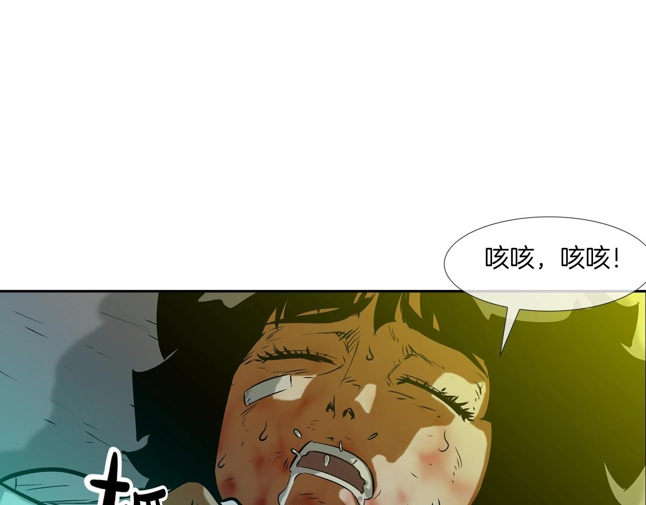 第151话 以牙还牙
