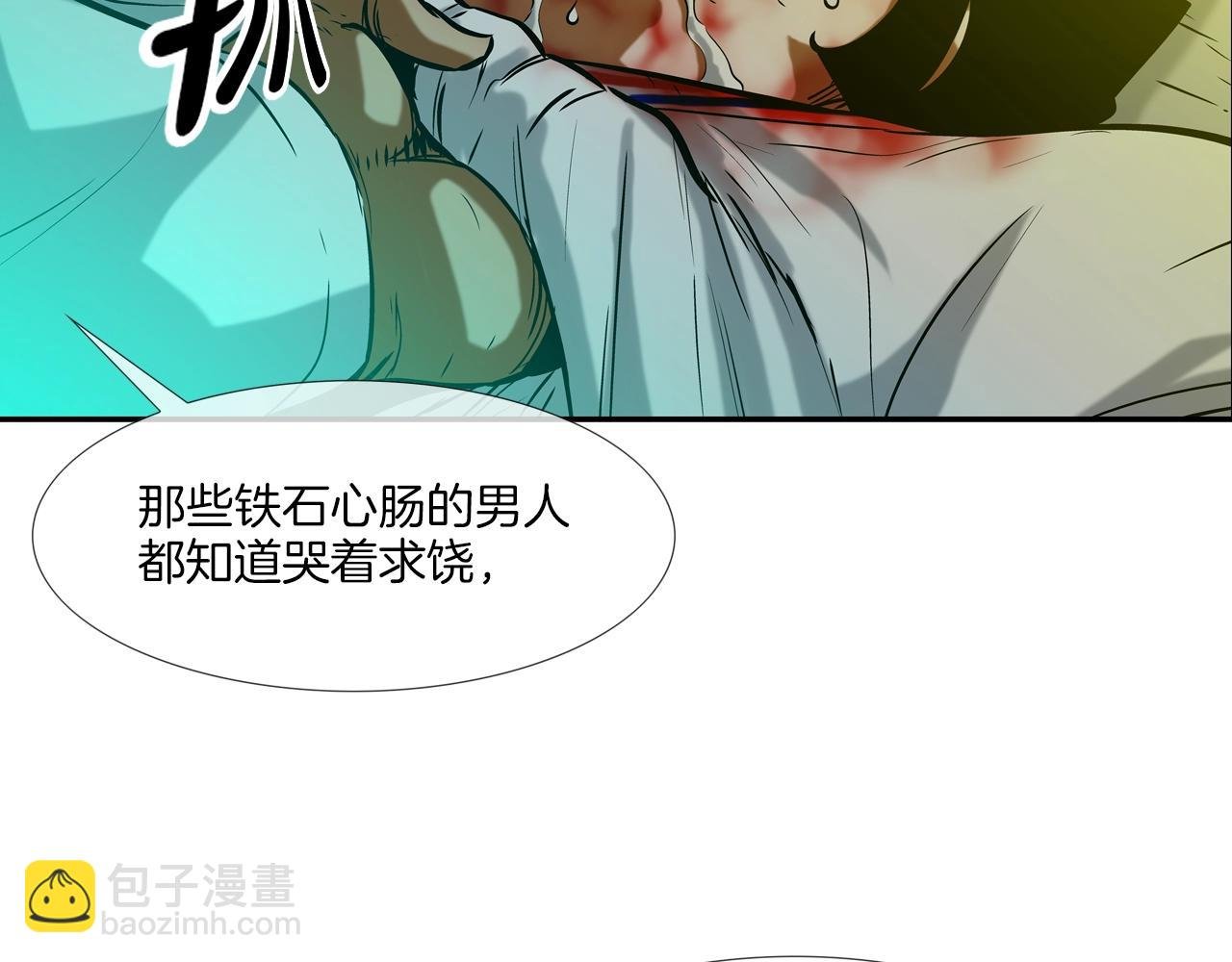 第151话 以牙还牙