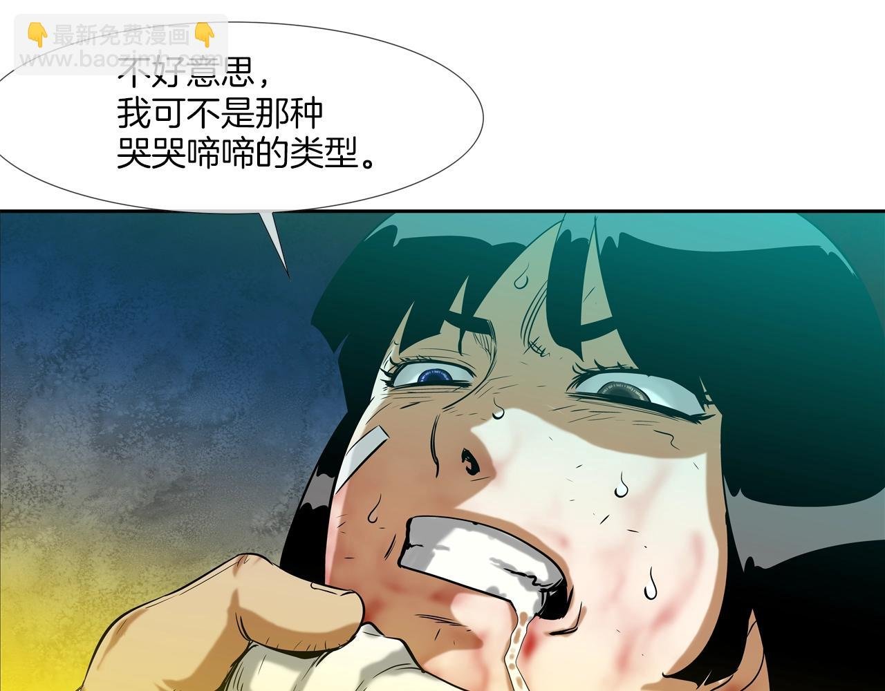 第151话 以牙还牙