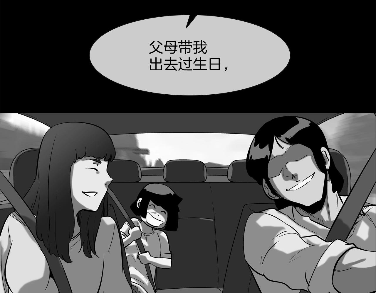 第151话 以牙还牙