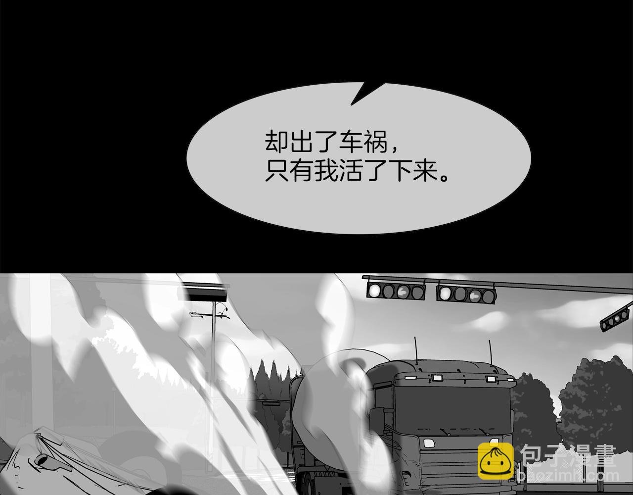 第151话 以牙还牙