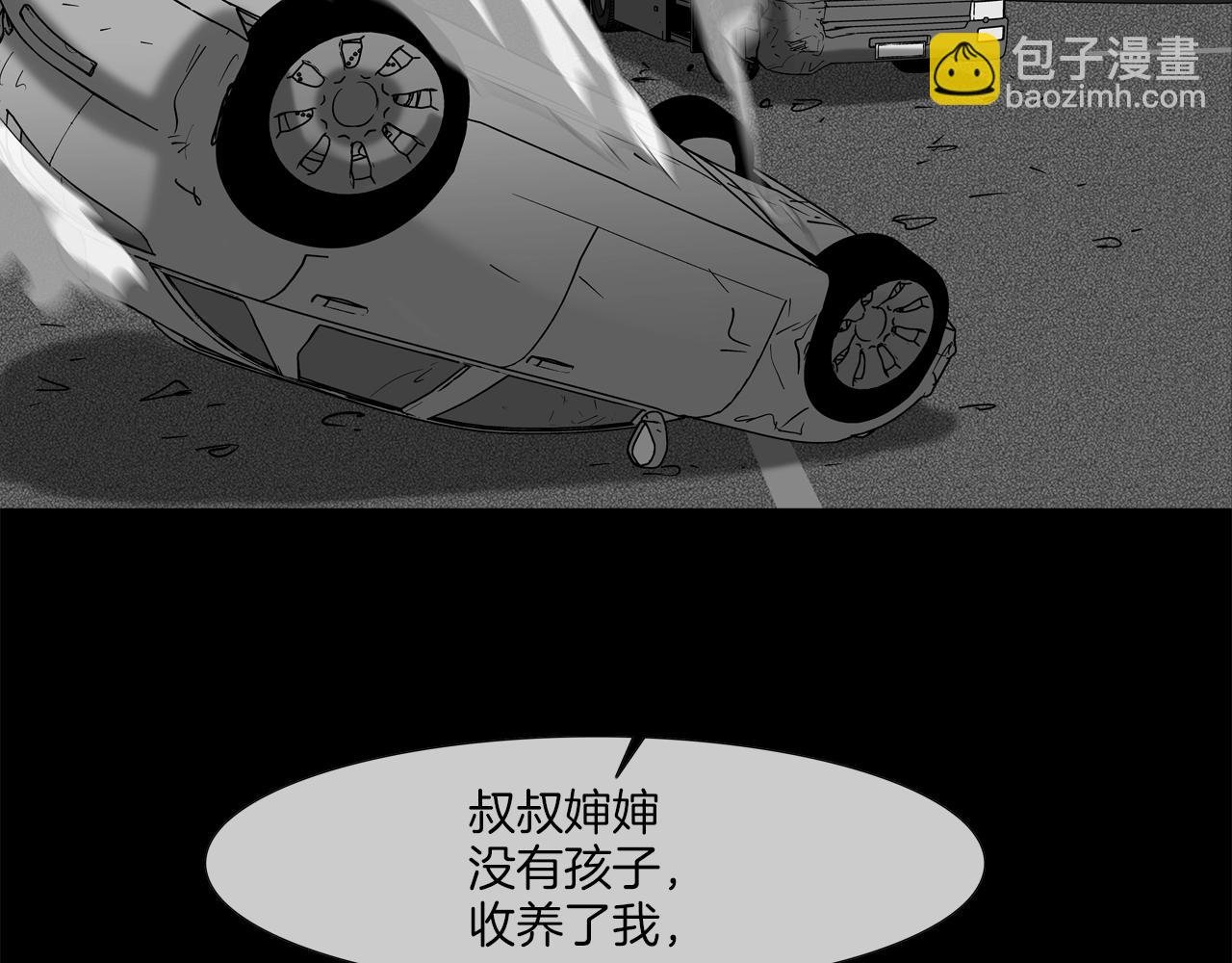 第151话 以牙还牙