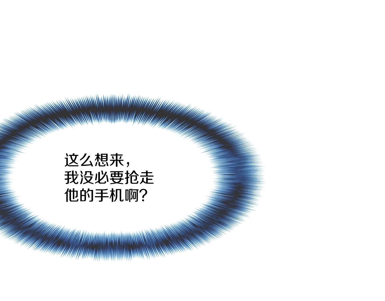 第152话 借力打力