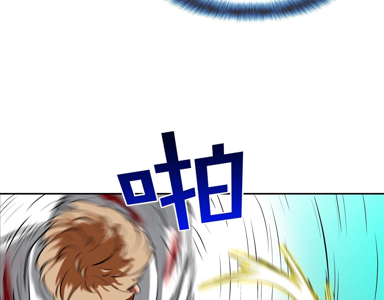 第152话 借力打力