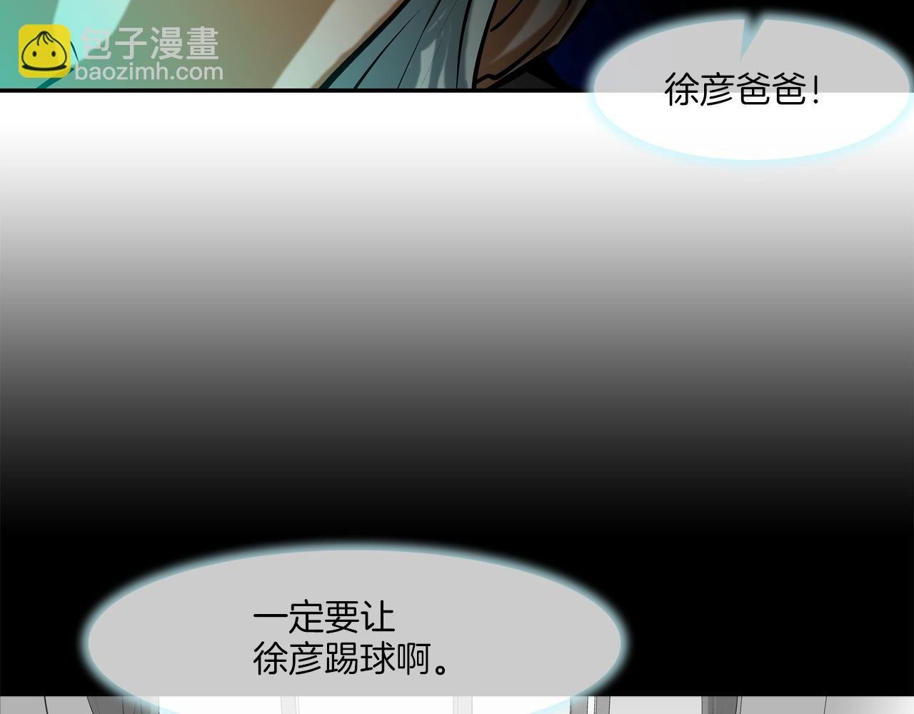 第152话 借力打力