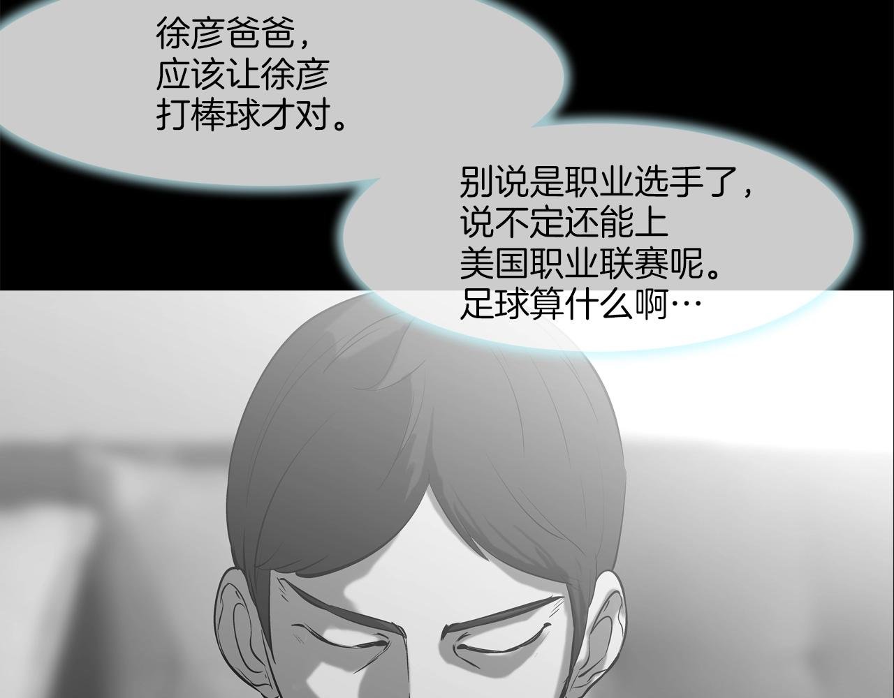 第152话 借力打力