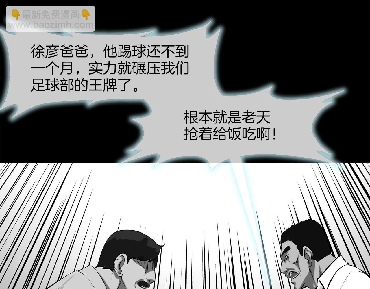 第152话 借力打力