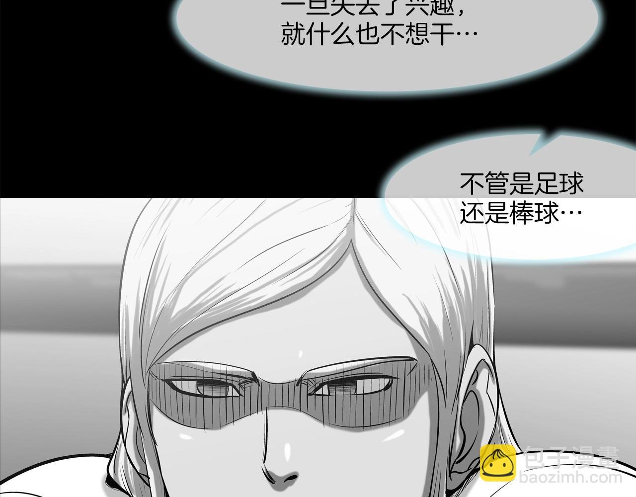 第152话 借力打力