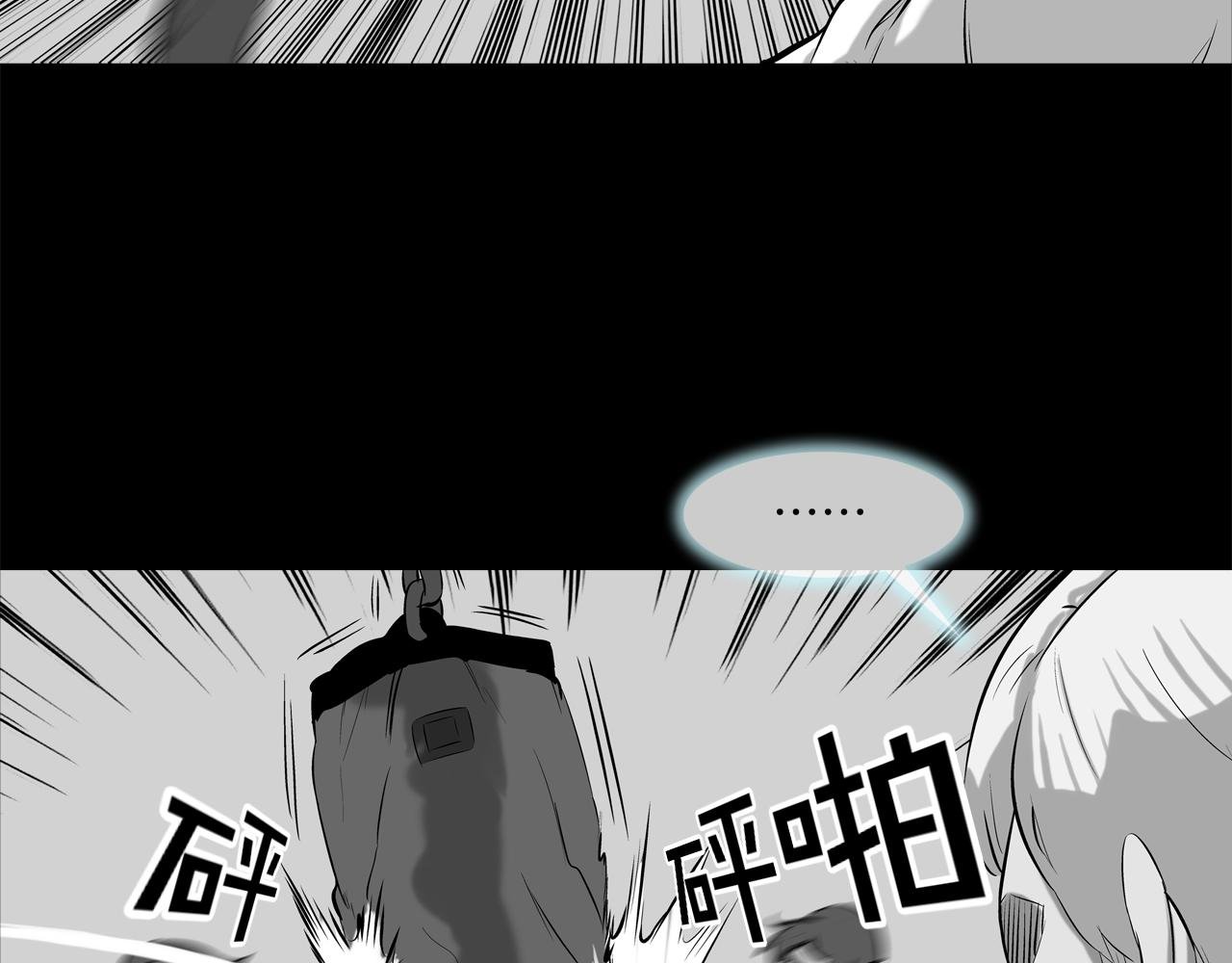 第152话 借力打力