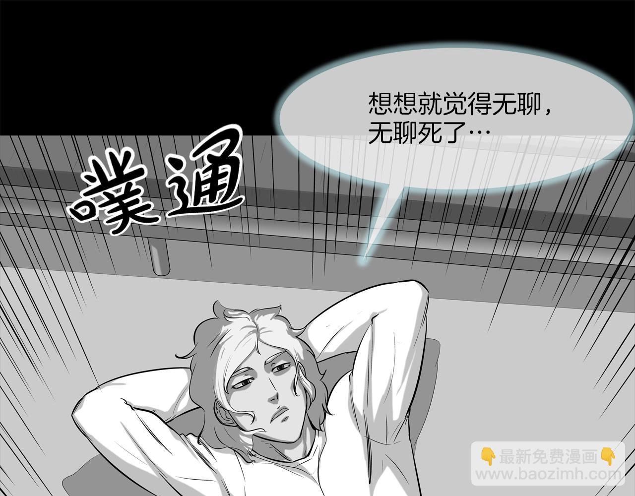 第152话 借力打力