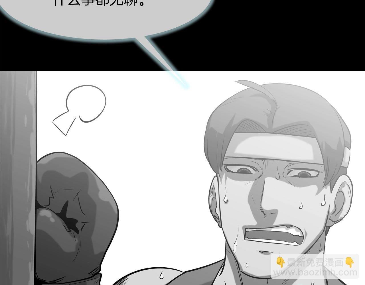 第152话 借力打力