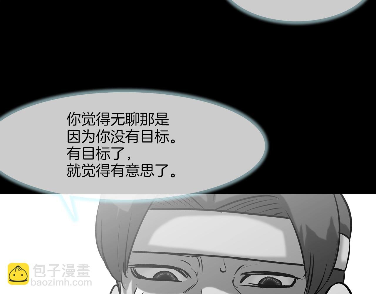 第152话 借力打力