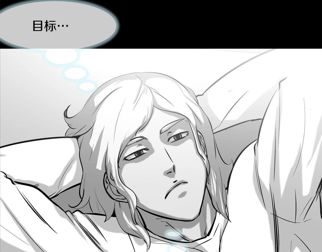 第152话 借力打力