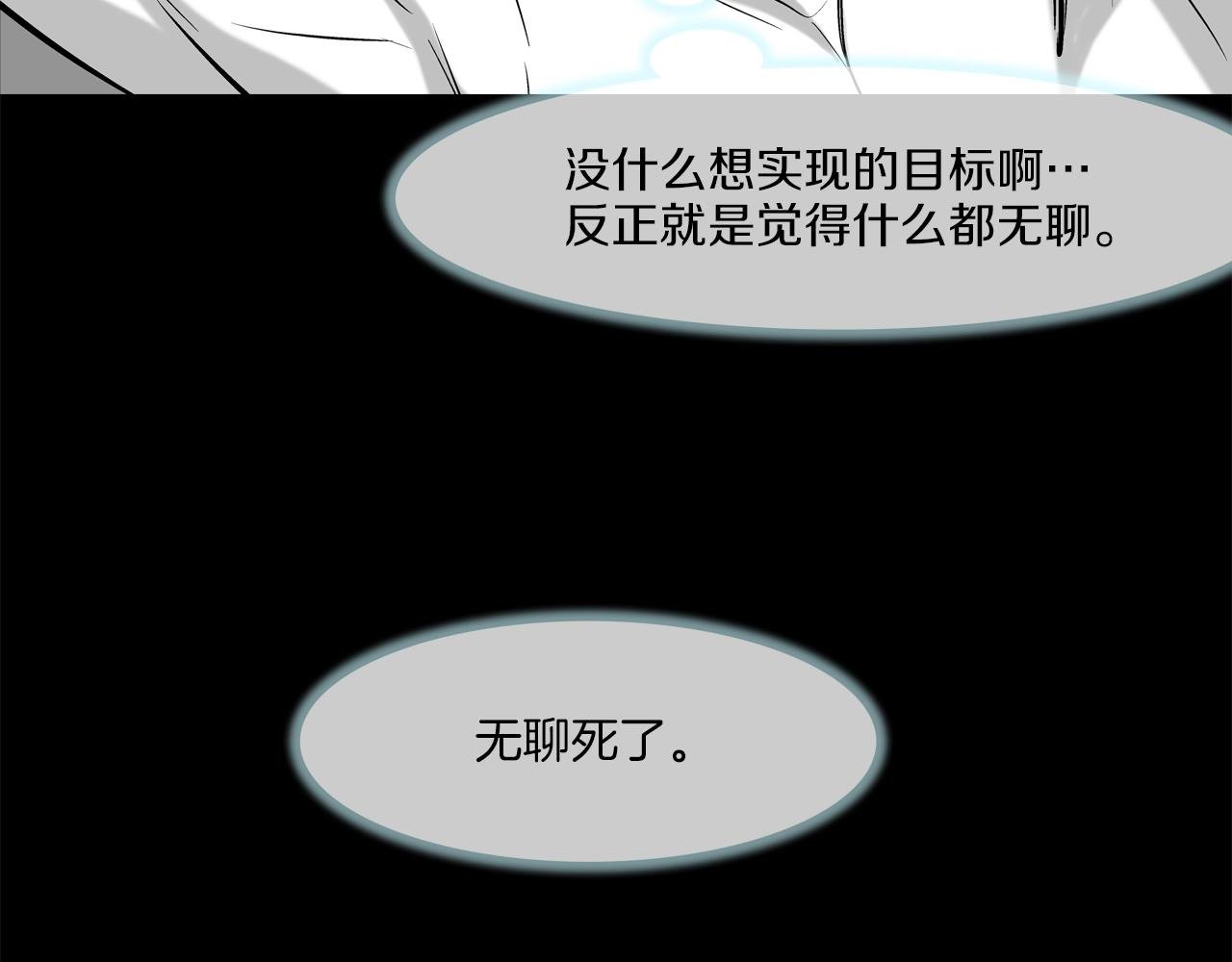 第152话 借力打力