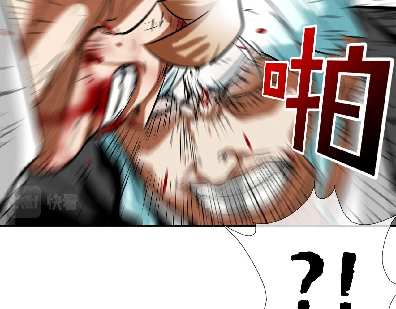 第153话 一击即中
