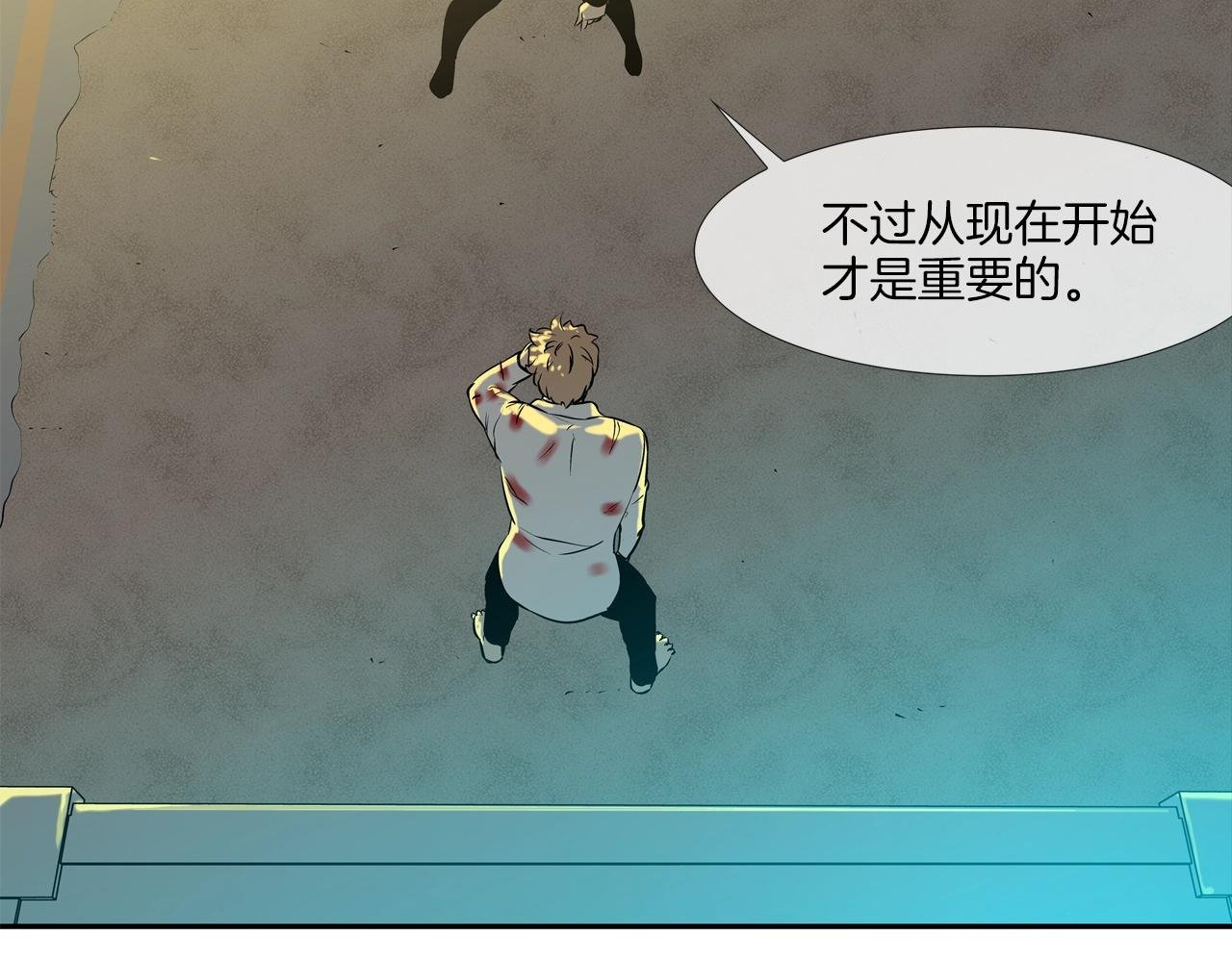 第153话 一击即中