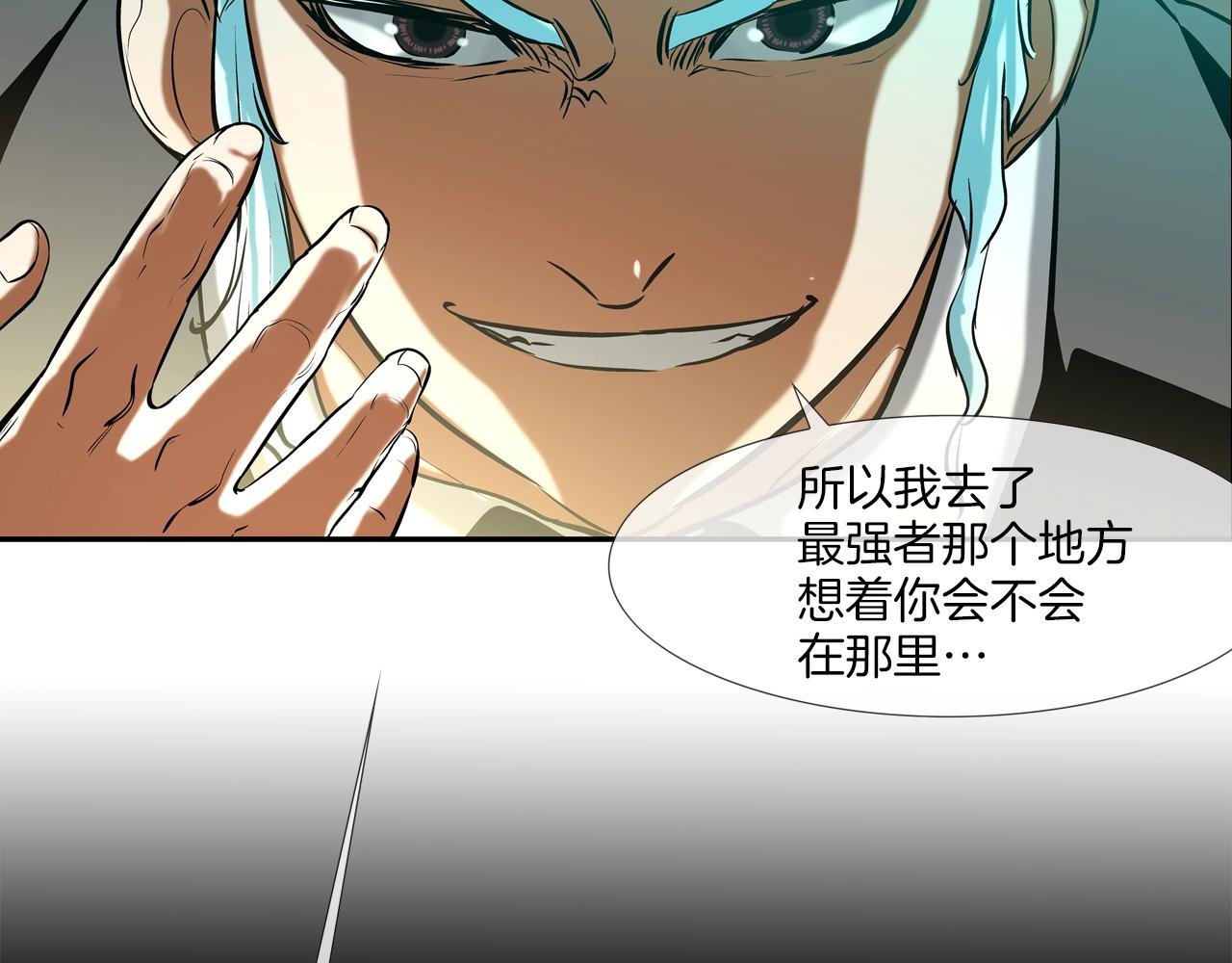 第153话 一击即中