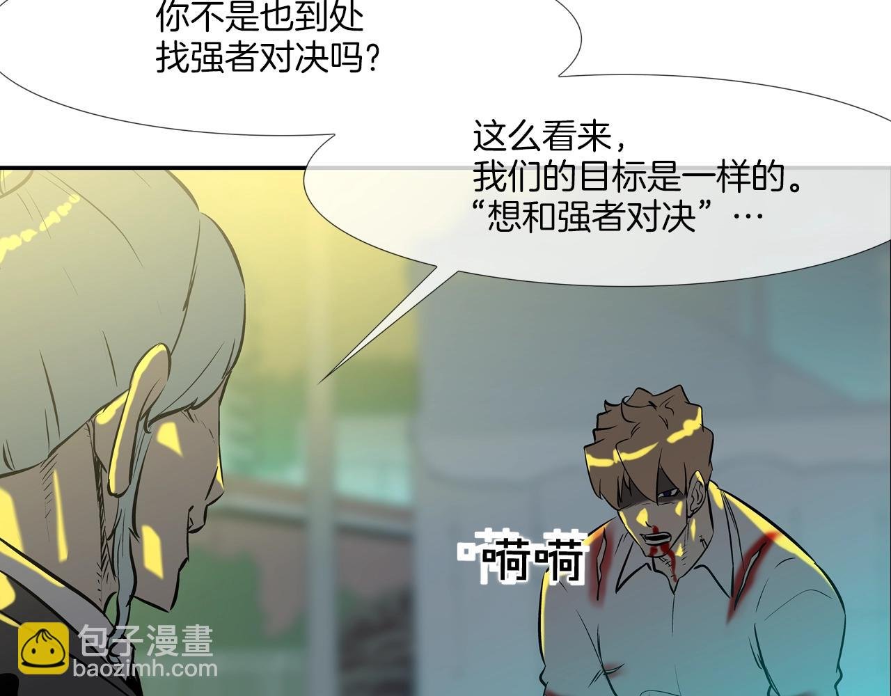 第153话 一击即中