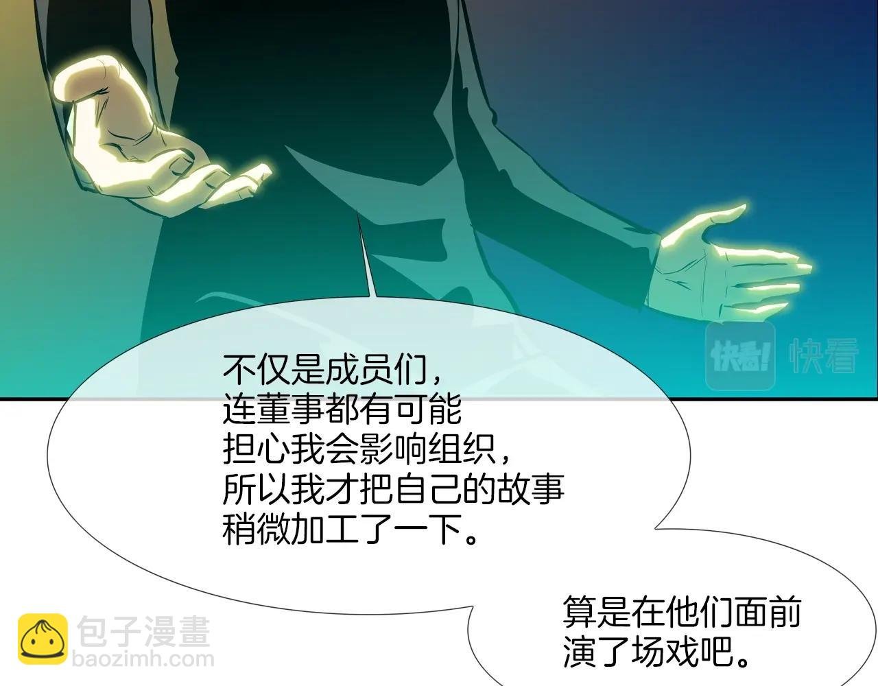 第153话 一击即中