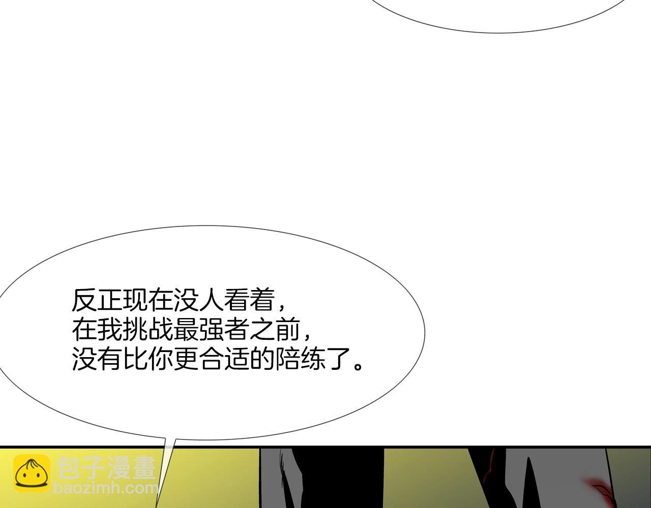 第153话 一击即中