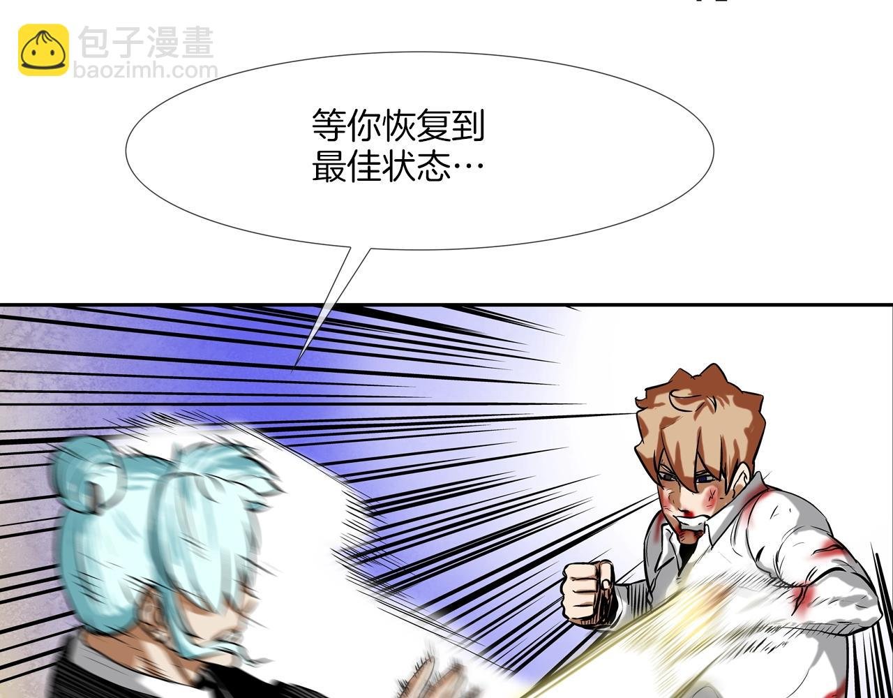 第153话 一击即中
