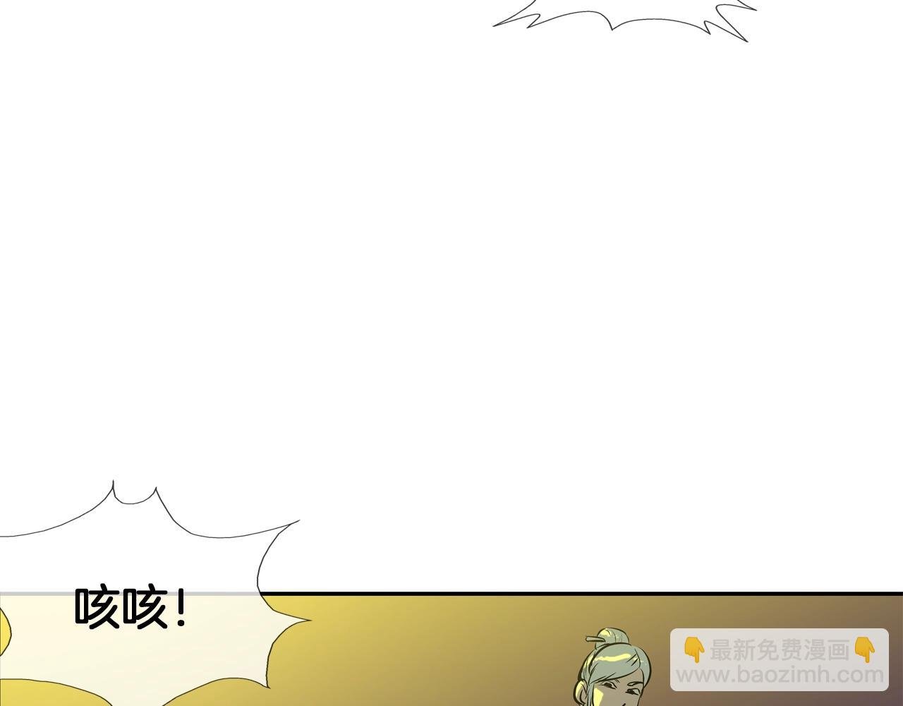 第153话 一击即中