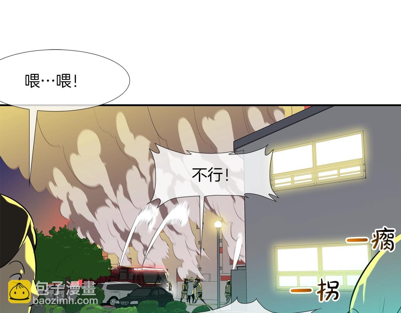 第154话 拼死拦截
