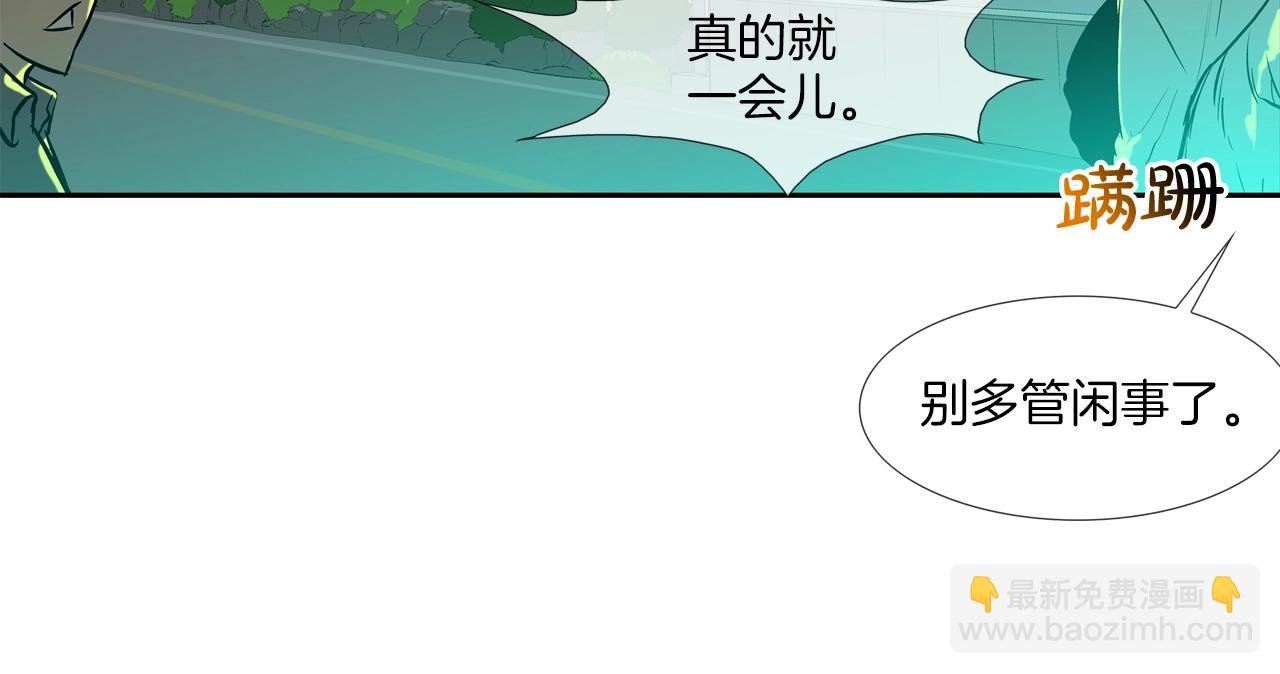 第154话 拼死拦截