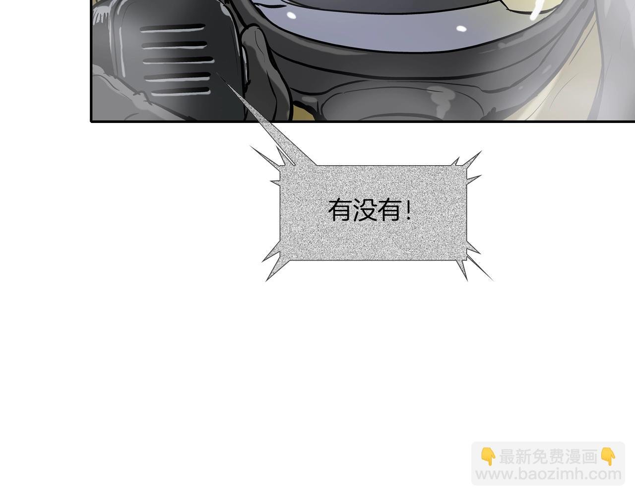 第154话 拼死拦截