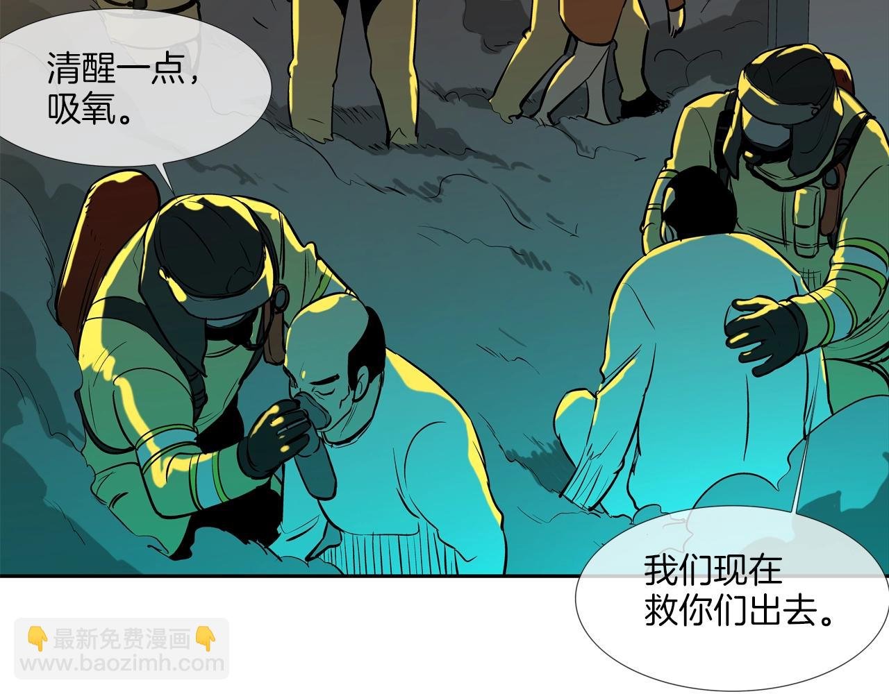 第154话 拼死拦截