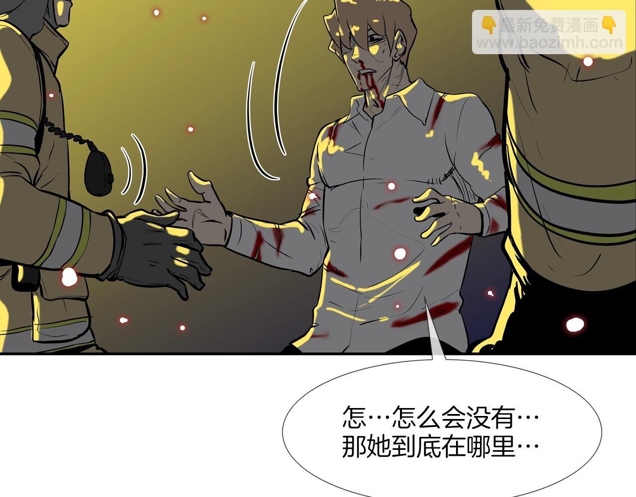 第154话 拼死拦截