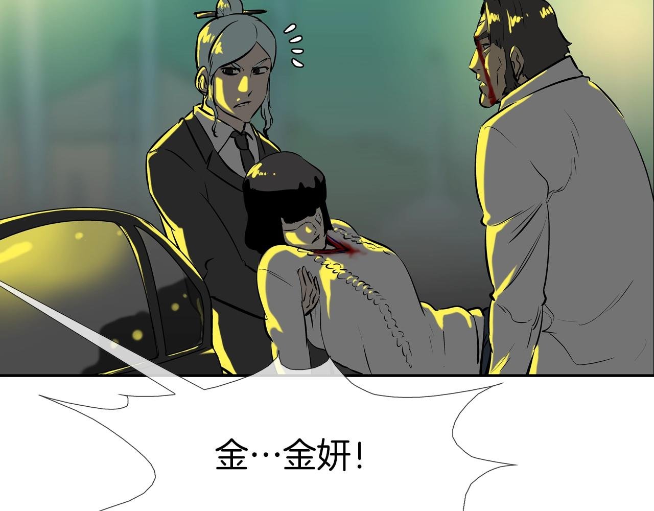 第154话 拼死拦截