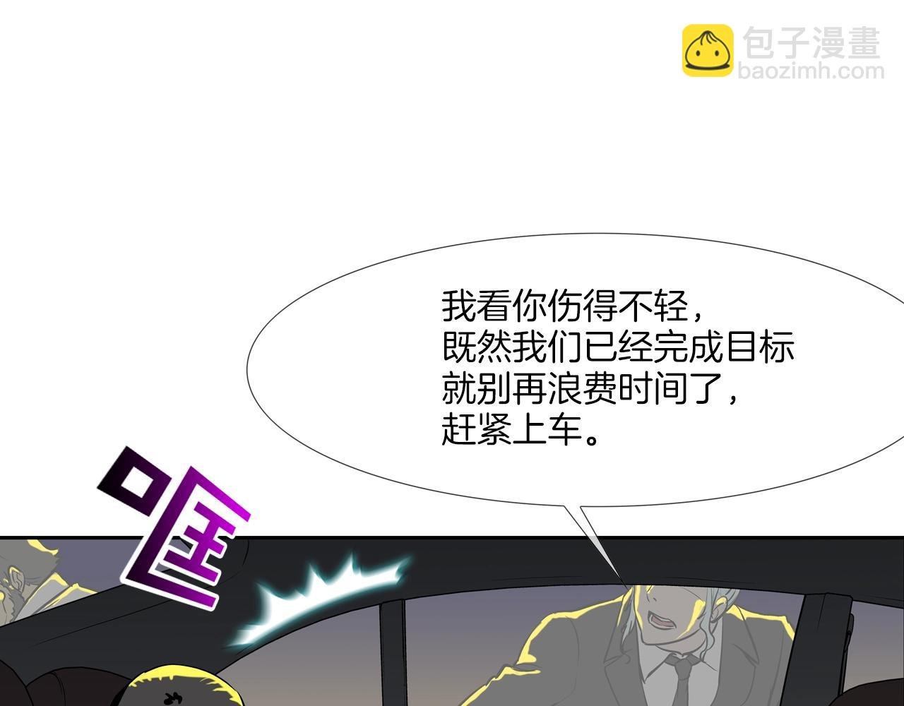 第154话 拼死拦截