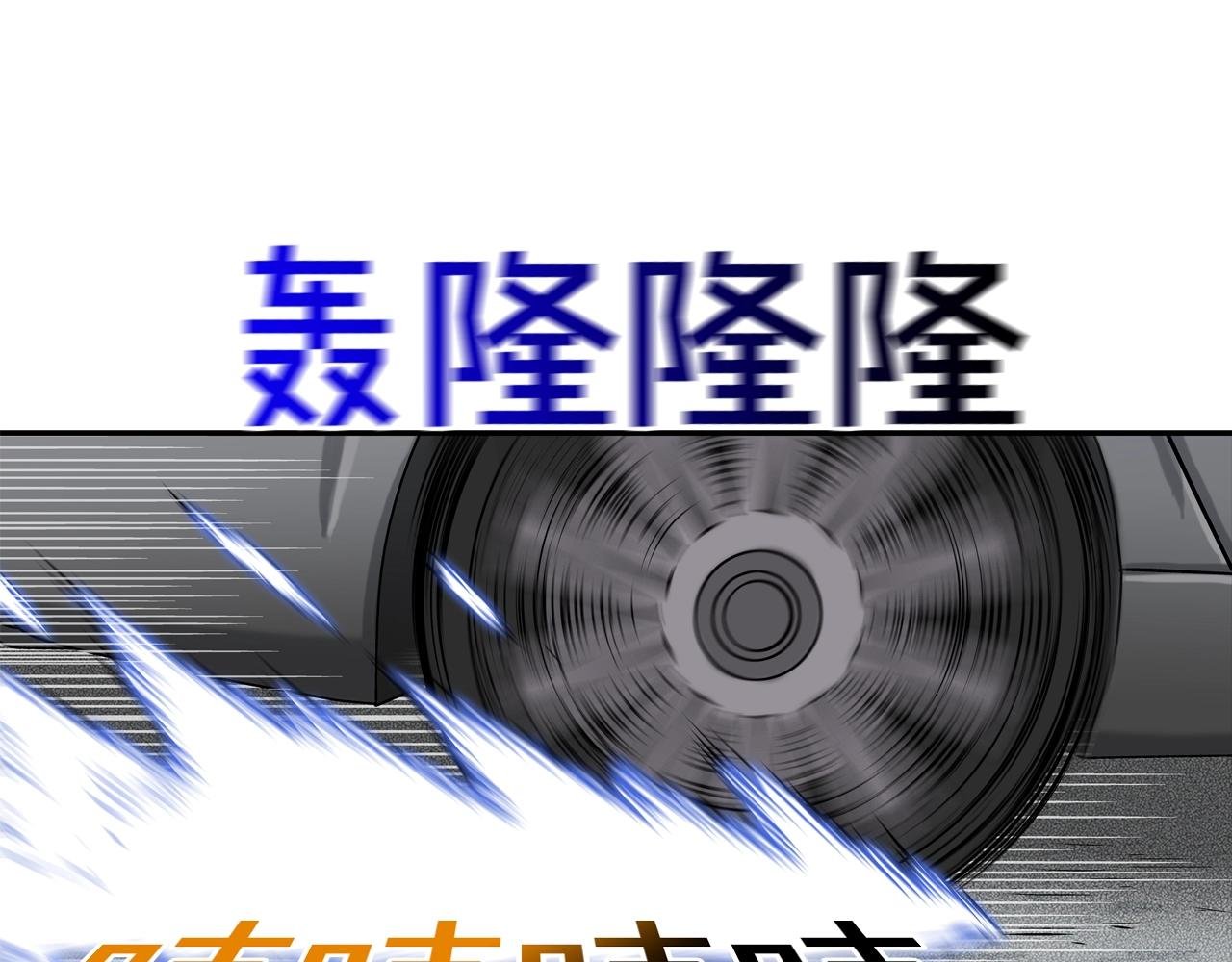 第154话 拼死拦截