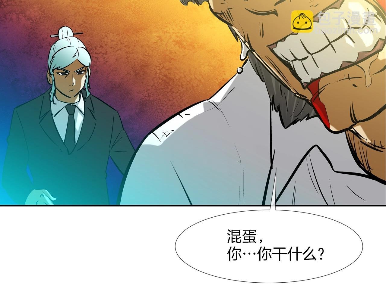 第155话 新成员